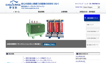 株式会社イーグルライズ
