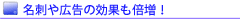 ���h��L���̌��ʂ��{���I